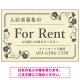 高級感漂う花柄モチーフ装飾 FOR RENT 入居者募集中 不動産向けデザインプレート看板 アイボリー W900×H600 エコユニボード(SP-SMD716B-90x60U) アイボリー W900×H600 エコユニボード