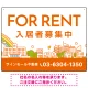 カラフルな街並みが映える明るいデザイン FOR RENT 入居者募集中 不動産向けデザインプレート看板 オレンジ色 W600×H450 エコユニボード(SP-SMD718C-60x45U) オレンジ色 W600×H450 エコユニボード
