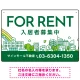 カラフルな街並みが映える明るいデザイン FOR RENT 入居者募集中 不動産向けデザインプレート看板 グリーン W450×H300 エコユニボード(SP-SMD718D-45x30U) グリーン W450×H300 エコユニボード