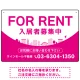 カーブが美しい明るい街並みデザイン FOR RENT 入居者募集中 不動産向けデザインプレート看板 ピンク W450×H300 エコユニボード(SP-SMD721A-45x30U) ピンク W450×H300 エコユニボード