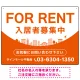 カーブが美しい明るい街並みデザイン FOR RENT 入居者募集中 不動産向けデザインプレート看板 オレンジ W600×H450 エコユニボード(SP-SMD721D-60x45U) オレンジ W600×H450 エコユニボード