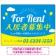 青空と風船が印象的な爽やかデザイン 不動産向けデザインプレート看板 FOR RENT W600×H450 エコユニボード(SP-SMD723A-60x45U) FOR RENT W600×H450 エコユニボード