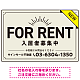 NEWマーク付きで注目度を高めたデザイン 不動産向けデザインプレート看板 FOR RENT W450×H300 エコユニボード(SP-SMD724A-45x30U)
