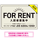 NEWマーク付きで注目度を高めたデザイン 不動産向けデザインプレート看板 FOR RENT W900×H600 エコユニボード(SP-SMD724A-90x60U)