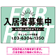 パステルカラーと大文字の躍動感 FOR RENT 入居者募集中 不動産向けデザインプレート看板 ミントグリーン W900×H600 エコユニボード(SP-SMD727A-90x60U)