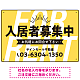 パステルカラーと大文字の躍動感 FOR RENT 入居者募集中 不動産向けデザインプレート看板 イエロー W450×H300 エコユニボード(SP-SMD727B-45x30U)