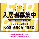 パステルカラーと大文字の躍動感 FOR RENT 入居者募集中 不動産向けデザインプレート看板 イエロー W600×H450 エコユニボード(SP-SMD727B-60x45U)