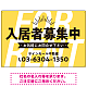 パステルカラーと大文字の躍動感 FOR RENT 入居者募集中 不動産向けデザインプレート看板 イエロー W900×H600 エコユニボード(SP-SMD727B-90x60U)