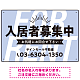 パステルカラーと大文字の躍動感 FOR RENT 入居者募集中 不動産向けデザインプレート看板 パステルブルー W450×H300 エコユニボード(SP-SMD727C-45x30U)