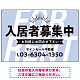 パステルカラーと大文字の躍動感 FOR RENT 入居者募集中 不動産向けデザインプレート看板 パステルブルー W900×H600 エコユニボード(SP-SMD727C-90x60U)
