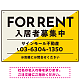 大胆な斜めデザインが特徴的なFOR RENT 入居者募集中 不動産向けデザインプレート看板 イエロー W450×H300 エコユニボード(SP-SMD729A-45x30U)