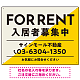 大胆な斜めデザインが特徴的なFOR RENT 入居者募集中 不動産向けデザインプレート看板 イエロー W600×H450 アルミ複合板(SP-SMD729A-60x45A)