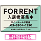 大胆な斜めデザインが特徴的なFOR RENT 入居者募集中 不動産向けデザインプレート看板 グリーン W450×H300 アルミ複合板(SP-SMD729C-45x30A)