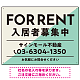 大胆な斜めデザインが特徴的なFOR RENT 入居者募集中 不動産向けデザインプレート看板 グリーン W600×H450 アルミ複合板(SP-SMD729C-60x45A)