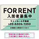 大胆な斜めデザインが特徴的なFOR RENT 入居者募集中 不動産向けデザインプレート看板 グリーン W900×H600 エコユニボード(SP-SMD729C-90x60U)
