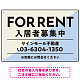 大胆な斜めデザインが特徴的なFOR RENT 入居者募集中 不動産向けデザインプレート看板 ブルー W450×H300 アルミ複合板(SP-SMD729D-45x30A)