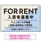 大胆な斜めデザインが特徴的なFOR RENT 入居者募集中 不動産向けデザインプレート看板 ブルー W450×H300 エコユニボード(SP-SMD729D-45x30U) ブルー W450×H300 エコユニボード