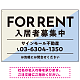大胆な斜めデザインが特徴的なFOR RENT 入居者募集中 不動産向けデザインプレート看板 ブルー W900×H600 アルミ複合板(SP-SMD729D-90x60A)