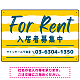 手描き風ストライプ模様 FOR RENT 入居者募集中 不動産向けデザインプレート看板 イエロー W450×H300 エコユニボード(SP-SMD731A-45x30U)