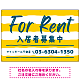 手描き風ストライプ模様 FOR RENT 入居者募集中 不動産向けデザインプレート看板 イエロー W900×H600 エコユニボード(SP-SMD731A-90x60U)