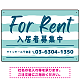 手描き風ストライプ模様 FOR RENT 入居者募集中 不動産向けデザインプレート看板 グリーン W450×H300 エコユニボード(SP-SMD731B-45x30U)