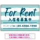 手描き風ストライプ模様 FOR RENT 入居者募集中 不動産向けデザインプレート看板 グリーン W450×H300 エコユニボード(SP-SMD731B-45x30U) グリーン W450×H300 エコユニボード
