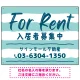 手描き風ストライプ模様 FOR RENT 入居者募集中 不動産向けデザインプレート看板 グリーン W600×H450 エコユニボード(SP-SMD731B-60x45U) グリーン W600×H450 エコユニボード