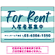 手描き風ストライプ模様 FOR RENT 入居者募集中 不動産向けデザインプレート看板 グリーン W900×H600 エコユニボード(SP-SMD731B-90x60U)