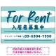 手描き風ストライプ模様 FOR RENT 入居者募集中 不動産向けデザインプレート看板 グリーン W900×H600 エコユニボード(SP-SMD731B-90x60U) グリーン W900×H600 エコユニボード