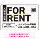 グリッドデザインが際立つ不動産向けデザインプレート看板 FOR RENT W450×H300 エコユニボード(SP-SMD735A-45x30U) FOR RENT W450×H300 エコユニボード