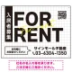 グリッドデザインが際立つ不動産向けデザインプレート看板 FOR RENT W600×H450 エコユニボード(SP-SMD735A-60x45U) FOR RENT W600×H450 エコユニボード
