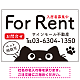 猫がひょっこり顔を出すユーモア溢れる入居者募集中デザイン 不動産向けプレート看板 W900×H600 エコユニボード(SP-SMD739-90x60U) W900×H600 エコユニボード