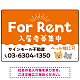 さりげない犬猫イラストがキュートな明るい入居者募集中 不動産向けデザインプレート看板 オレンジ W450×H300 エコユニボード(SP-SMD741A-45x30U) オレンジ W450×H300 エコユニボード