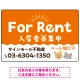 さりげない犬猫イラストがキュートな明るい入居者募集中 不動産向けデザインプレート看板 オレンジ W450×H300 エコユニボード(SP-SMD741A-45x30U) オレンジ W450×H300 エコユニボード