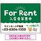 さりげない犬猫イラストがキュートな明るい入居者募集中 不動産向けデザインプレート看板 グリーン W600×H450 エコユニボード(SP-SMD741C-60x45U) グリーン W600×H450 エコユニボード