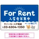 さりげない犬猫イラストがキュートな明るい入居者募集中 不動産向けデザインプレート看板 ブルー W450×H300 エコユニボード(SP-SMD741D-45x30U) ブルー W450×H300 エコユニボード