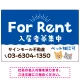 さりげない犬猫イラストがキュートな明るい入居者募集中 不動産向けデザインプレート看板 ブルー W900×H600 エコユニボード(SP-SMD741D-90x60U) ブルー W900×H600 エコユニボード