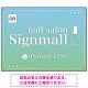 ネイルポリッシュモチーフがかわいいグラデーションデザイン ネイルサロン向けデザインプレート看板 ブルー W600×H450 エコユニボード(SP-SMD773B-60x45U) ブルー W600×H450 エコユニボード