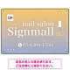 ネイルポリッシュモチーフがかわいいグラデーションデザイン ネイルサロン向けデザインプレート看板 イエロー W450×H300 エコユニボード(SP-SMD773C-45x30U) イエロー W450×H300 エコユニボード