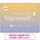 ネイルポリッシュモチーフがかわいいグラデーションデザイン ネイルサロン向けデザインプレート看板 イエロー W600×H450 エコユニボード(SP-SMD773C-60x45U) イエロー W600×H450 エコユニボード