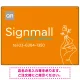 フレッシュカラーとワンラインイラストで魅せるネイルサロン用デザインプレート オレンジ W600×H450 エコユニボード(SP-SMD781B-60x45U) オレンジ W600×H450 エコユニボード