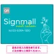 フレッシュカラーとワンラインイラストで魅せるネイルサロン用デザインプレート ブルー W600×H450 エコユニボード(SP-SMD781C-60x45U) ブルー W600×H450 エコユニボード