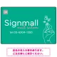 フレッシュカラーとワンラインイラストで魅せるネイルサロン用デザインプレート グリーン W450×H300 エコユニボード(SP-SMD781D-45x30U) グリーン W450×H300 エコユニボード