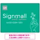 フレッシュカラーとワンラインイラストで魅せるネイルサロン用デザインプレート グリーン W600×H450 エコユニボード(SP-SMD781D-60x45U) グリーン W600×H450 エコユニボード