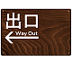 ダークウッド調 案内表示 オリジナルプレート看板 出口/左矢印 W450×H300 エコユニボード(SP-SMD791BL-45x30U) 出口/左矢印 W450×H300 エコユニボード