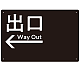 モノトーン調 出口 案内板 オリジナルプレート看板 出口/左矢印/ブラック W450×H300 マグネットシート(SP-SMD793AL-45x30M)