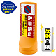 スタンドサイン120 ドット柄 駐車禁止 無断駐車はご遠慮下さい SMオリジナルデザイン イエロー (片面) 反射出力 イエロー 片面 反射出力