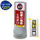 スタンドサイン120 ドット柄 駐車ご遠慮ください SMオリジナルデザイン シルバー (片面) 反射出力