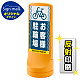 スタンドサイン120 ドット柄 お客様駐輪場 SMオリジナルデザイン イエロー (片面) 反射出力 イエロー 片面 反射出力