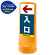 スタンドサイン120 左矢印＋入口 SMオリジナルデザイン イエロー (片面) 通常出力 イエロー 片面 通常出力
